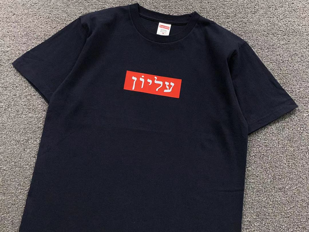 Supreme 95 S⭐⭐R⭐⭐E T-SHIRT 123120602 (Im 170Cm 60Kg I Wear Size M In The Phot) - Image 19
