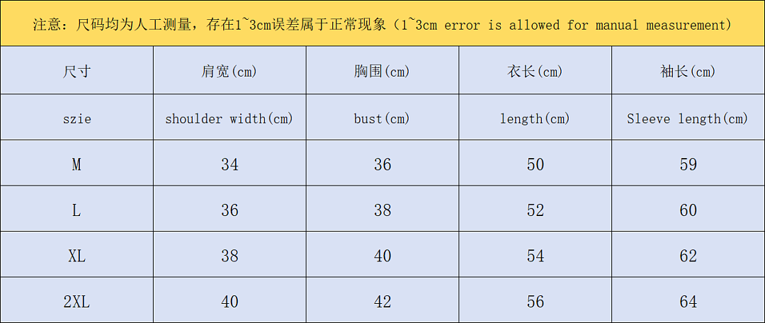 Unbranded 145 A⭐I⭐AS SUNSCREEN CLOTHING FEMAIE - Image 2