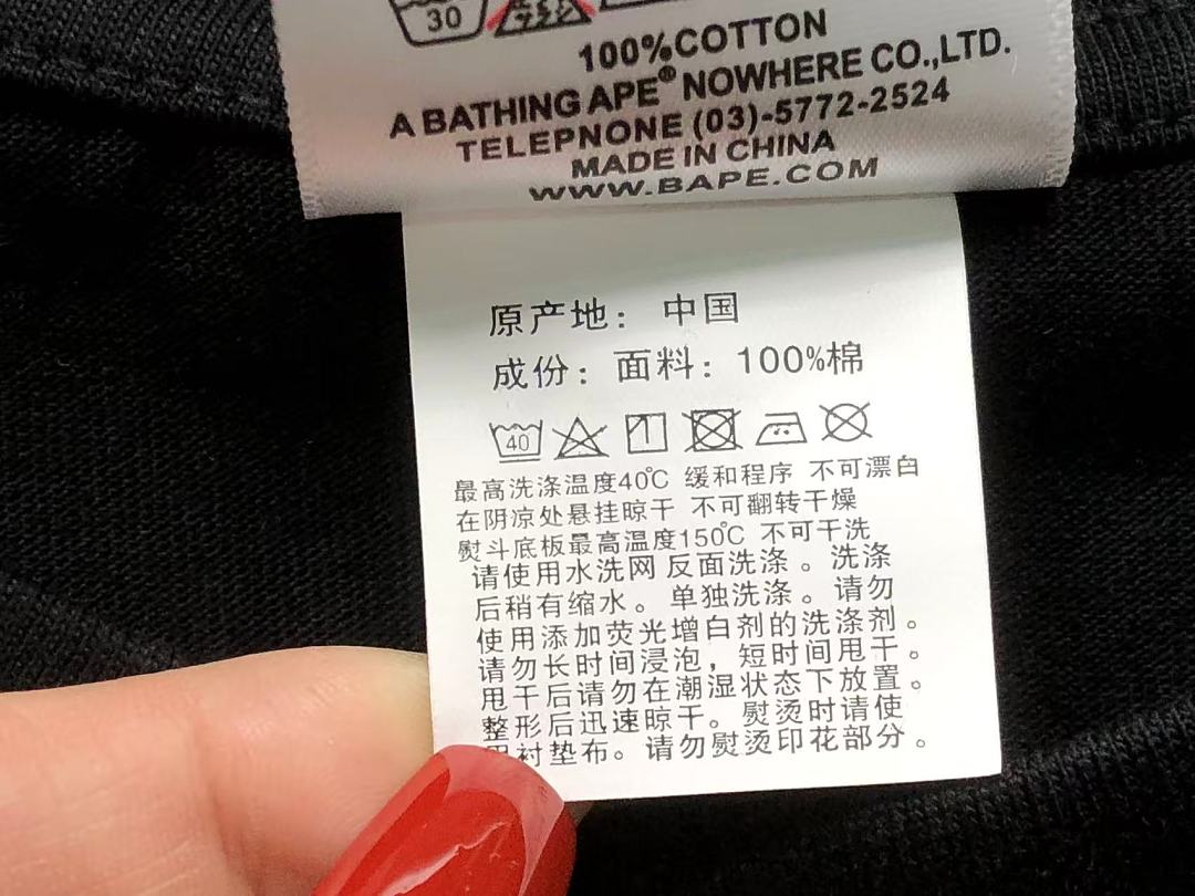 Bape 82 BAPE T-SHIRT 4206100498 (Im 170Cm 60Kg I Wear Size L In The Phot) - Image 22