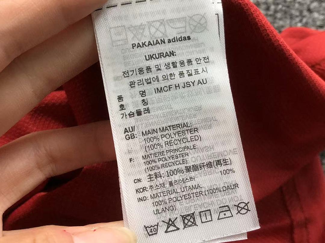 Unbranded 95 FOOTBALL T-SHIRT 128617002 (Im 170Cm 60Kg I Wear Size M In The Phot) - Image 13