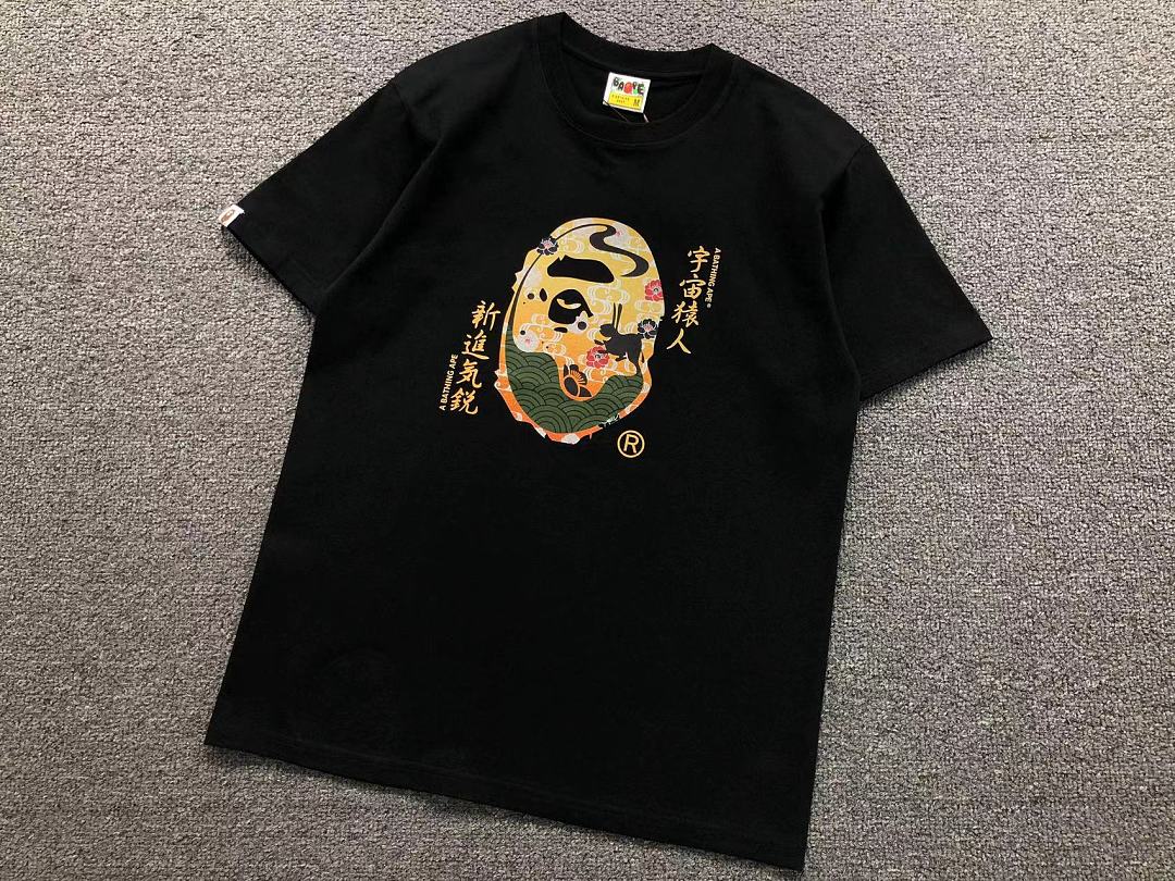 Bape 98 BAPE T-SHIRT 4205291977 (Im 170Cm 60Kg I Wear Size M In The Phot) - Image 10