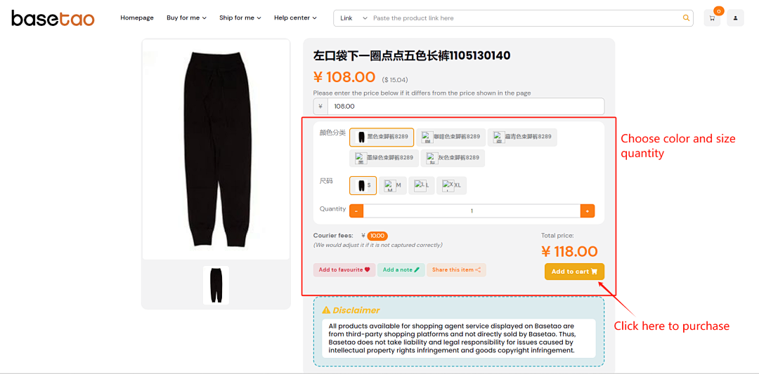 Unbranded How To Use Basetao - Image 5