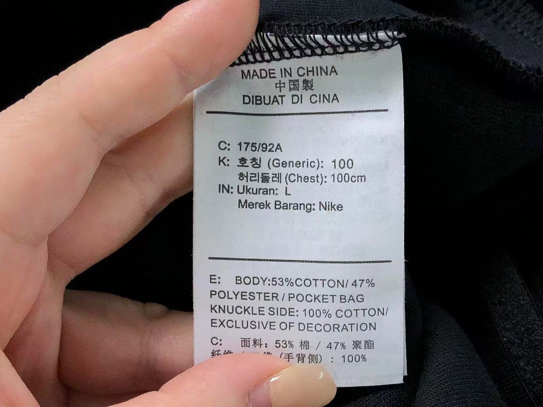Nike TROUSERS128 N⭐K⭐ HOODIE TROUSERS 22040269001 (Im 170Cm 60Kg I Wear Size L In The Phot) - Image 78