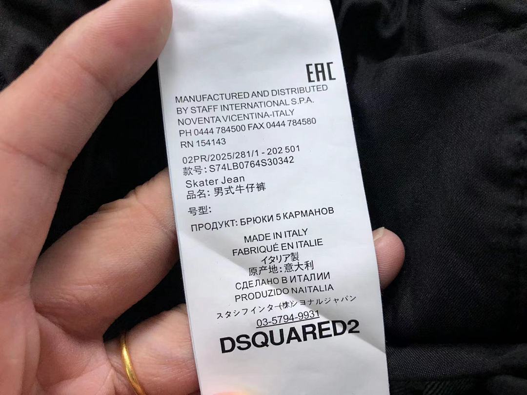 Dsquared2 195 DS⭐UAR⭐⭐2 SHORTS 3204080317 (Im 170Cm 60Kg I Wear Size 48 In The Phot) - Image 22