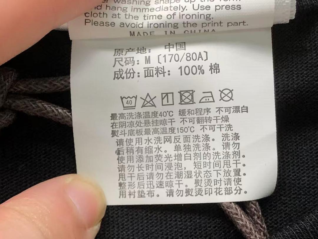 Bape 108 BAPE T-SHIRT 2201233411 (Im 170Cm 60Kg I Wear Size M In The Phot) - Image 24