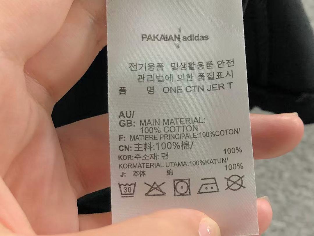 Adidas 98 A⭐I⭐AS T-SHIRT 523300685 (Im 170Cm 60Kg I Wear Size M In The Phot) - Image 26