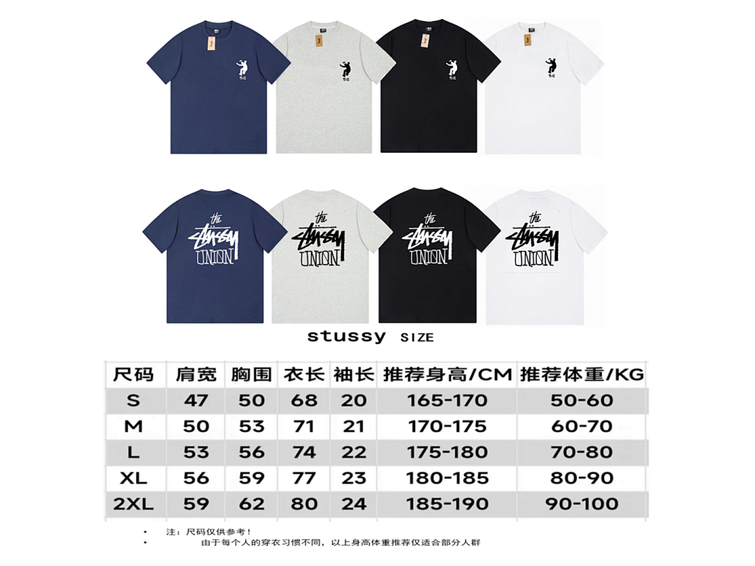 Stussy 85 STUSSY T-SHIRT - Image 3