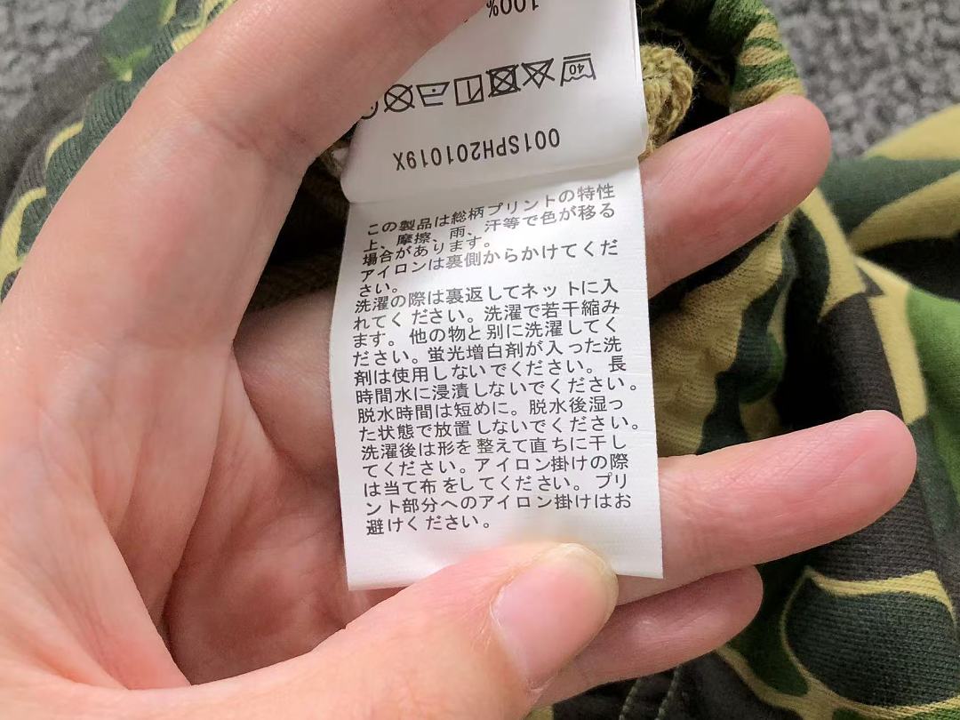 Bape 138 BAPE SHORTS 2205213111 (Im 170Cm 60Kg I Wear Size M In The Phot) - Image 42