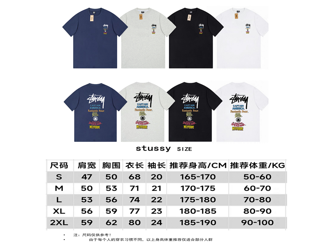 Stussy 85 STUSSY T-SHIRT - Image 3