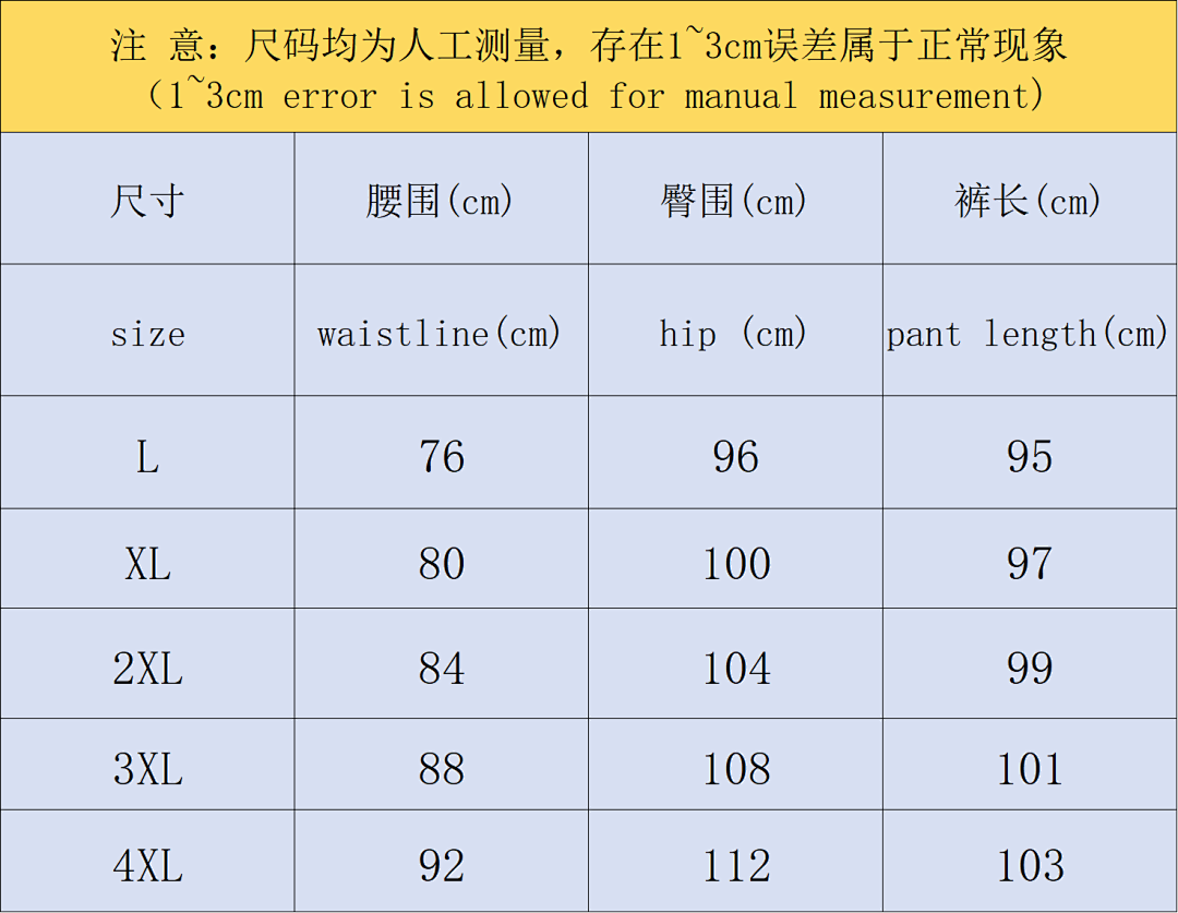 On Running 108 ON TROUSERS 3101053503 (Im 170Cm 60Kg I Wear Size XL In The Phot) - Image 3