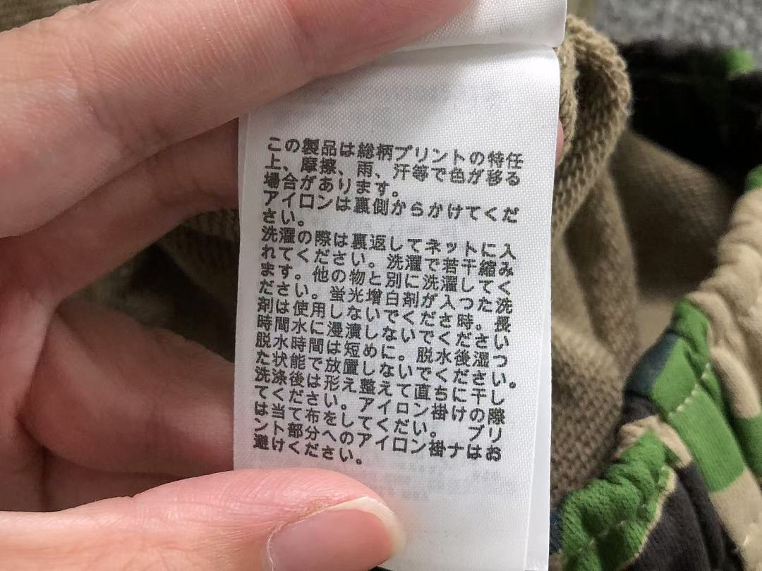 Bape 135 BAPE SHORTS 1262327159 (Im 170Cm 60Kg I Wear Size M In The Phot) - Image 32
