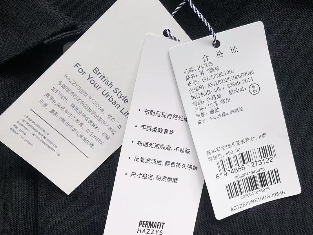 Unbranded 138 HA⭐⭐⭐S POLO 215090701 (Im 170Cm 60Kg I Wear Size 180 In The Phot) - Image 22