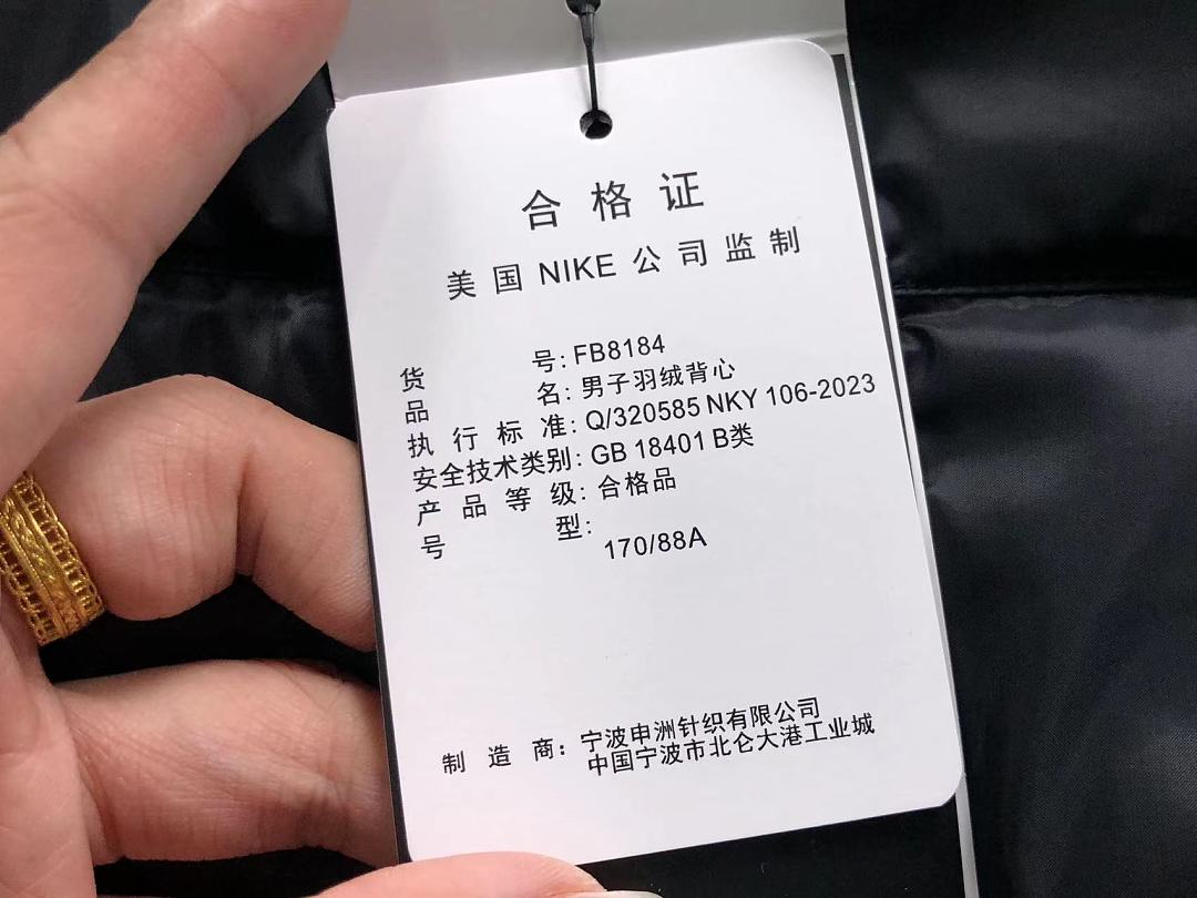 Nike 348 N⭐K⭐ VEST DOWN JACKETS 42072907001 (Im 170Cm 60Kg I Wear Size M In The Phot) - Image 19