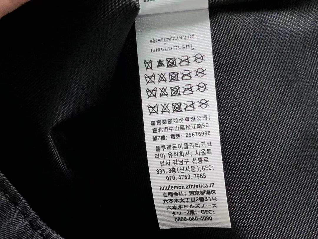 On Running 178 LULULEMON BAG 3205080623 (Long 37CM* Wide 13CM* High 29CM) - Image 34