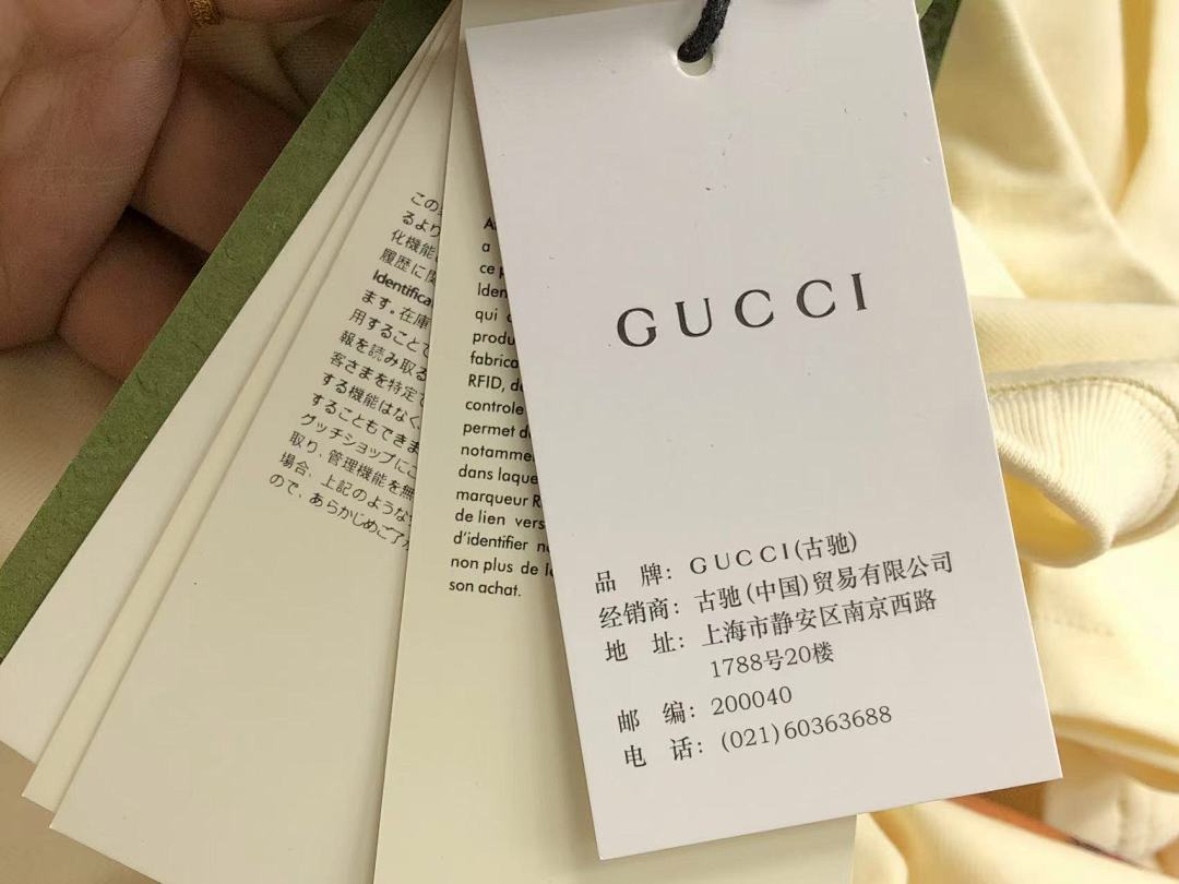 Gucci 85 G⭐C⭐I T-SHIRT 560701101 (Im 170Cm 60Kg I Wear Size S In The Phot) - Image 14