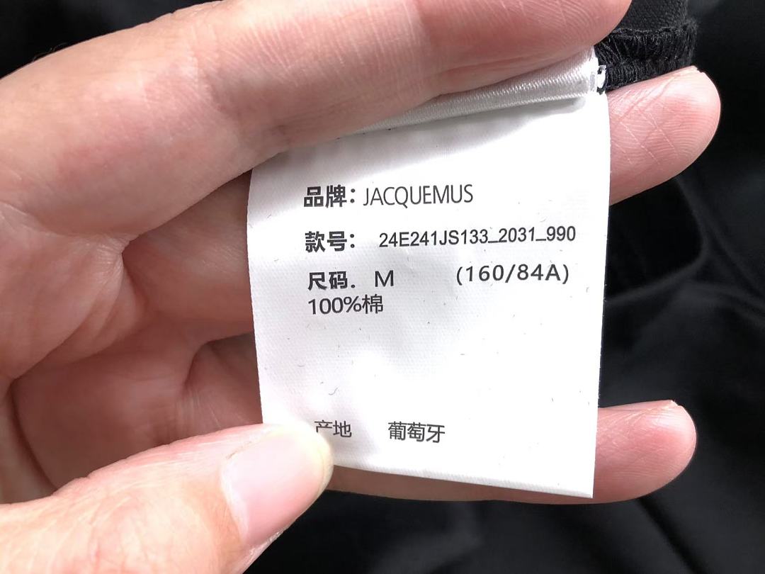 Jacquemus 135 JAC⭐UEM⭐S T-SHIRT 22052305001 (Im 170Cm 60Kg I Wear Size M In The Phot) - Image 22