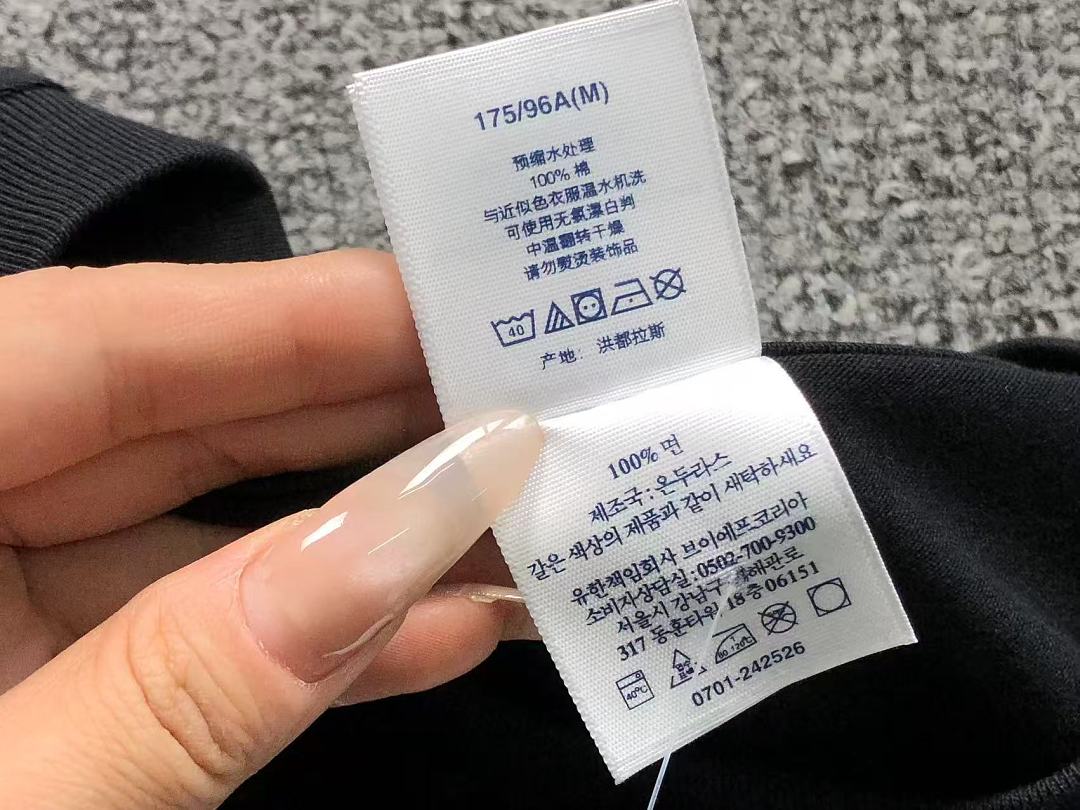 Supreme 115 S⭐⭐R⭐⭐E T-SHIRT 3205151033 (Im 170Cm 60Kg I Wear Size M In The Phot) - Image 23