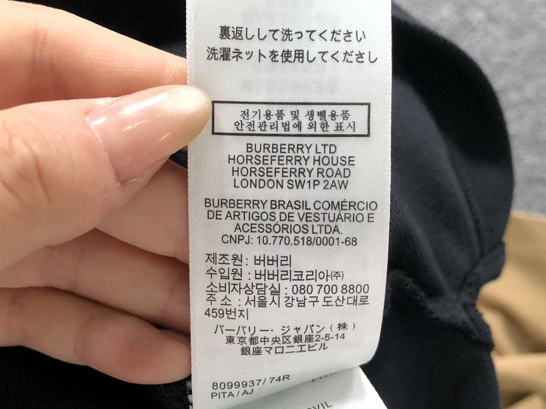 Burberry 129 B⭐R⭐E⭐RY POLO 1103280704 (Im 170Cm 60Kg I Wear Size M In The Phot) - Image 23