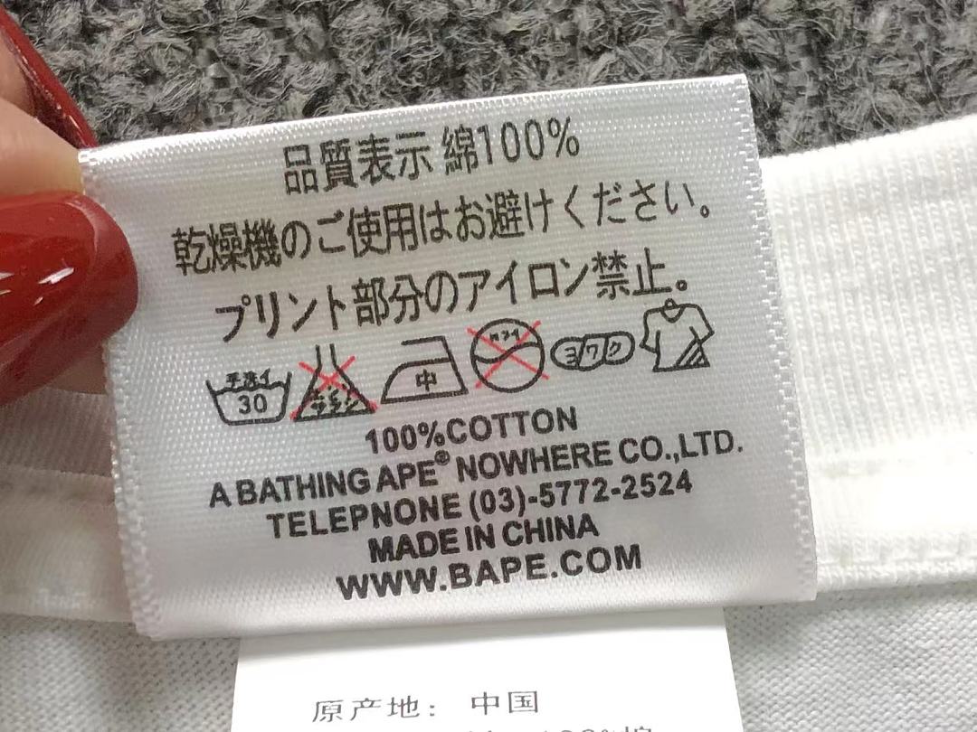 Bape 82 BAPE T-SHIRT 4206102298 (Im 170Cm 60Kg I Wear Size L In The Phot) - Image 14