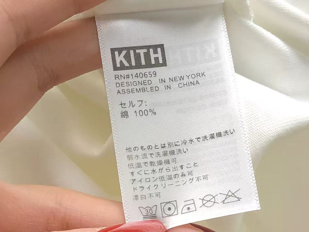 Kith 98 KITH T-SHIRT 12731395 (Im 170Cm 60Kg I Wear Size S In The Phot) - Image 13