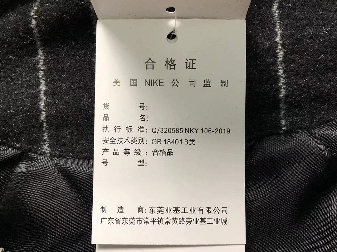Nike TROUSERS348 STUSSY X N⭐K⭐JACKET - Image 28