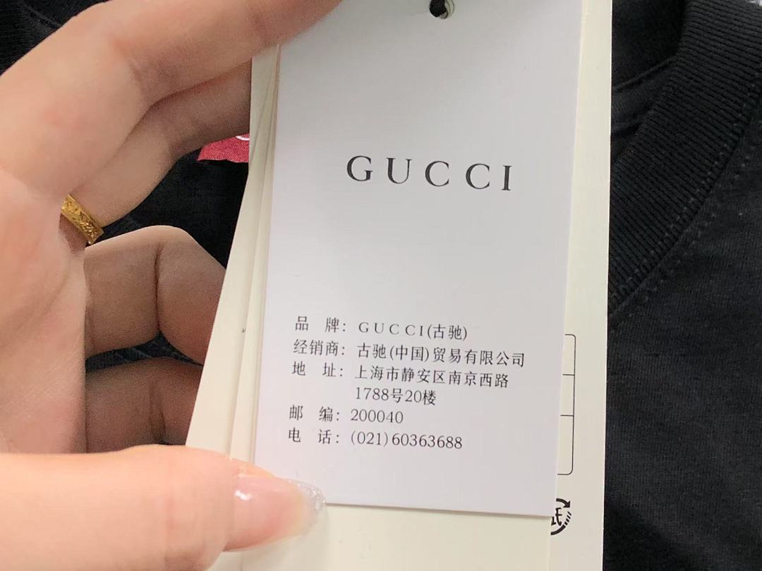 Gucci 85 G⭐C⭐I T-SHIRT 5042631101 (Im 170Cm 60Kg I Wear Size S In The Phot) - Image 19
