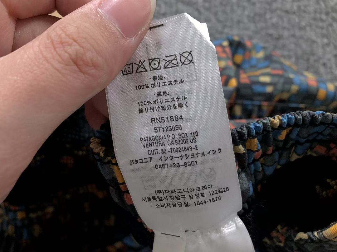 On Running 128 PATAGONIA SHORTS 5253032108 (Im 170Cm 60Kg I Wear Size S In The Phot) - Image 20