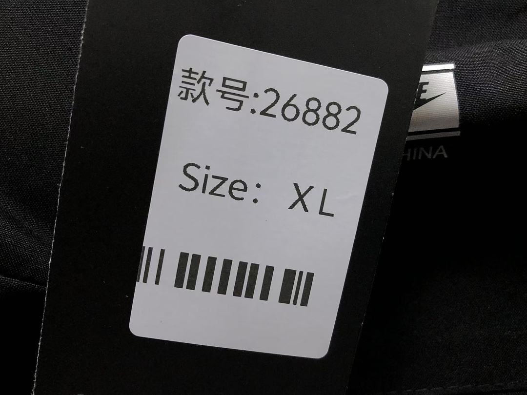 Nike 208 N⭐K⭐ JACKET 2207150204 (Im 170Cm 60Kg I Wear Size XL In The Phot) - Image 27
