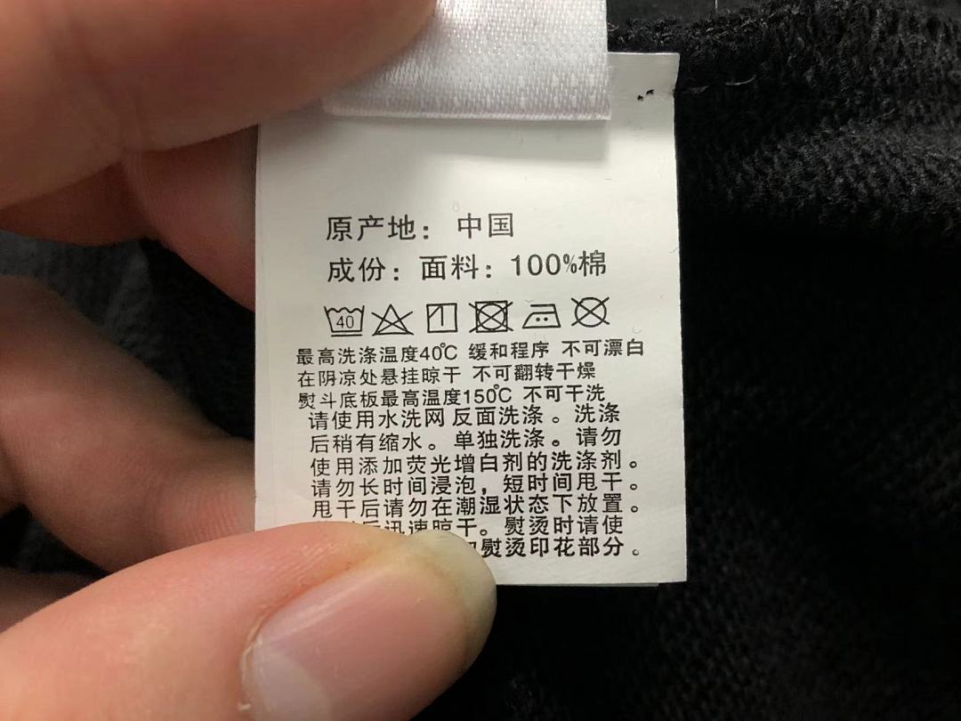 Bape 105 BAPE - Image 24