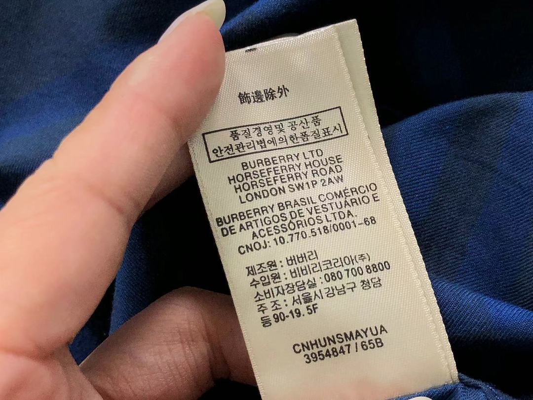 Burberry 139 B⭐R⭐E⭐RY SHIRT 52080715147 (Im 170Cm 60Kg I Wear Size L In The Phot) - Image 22