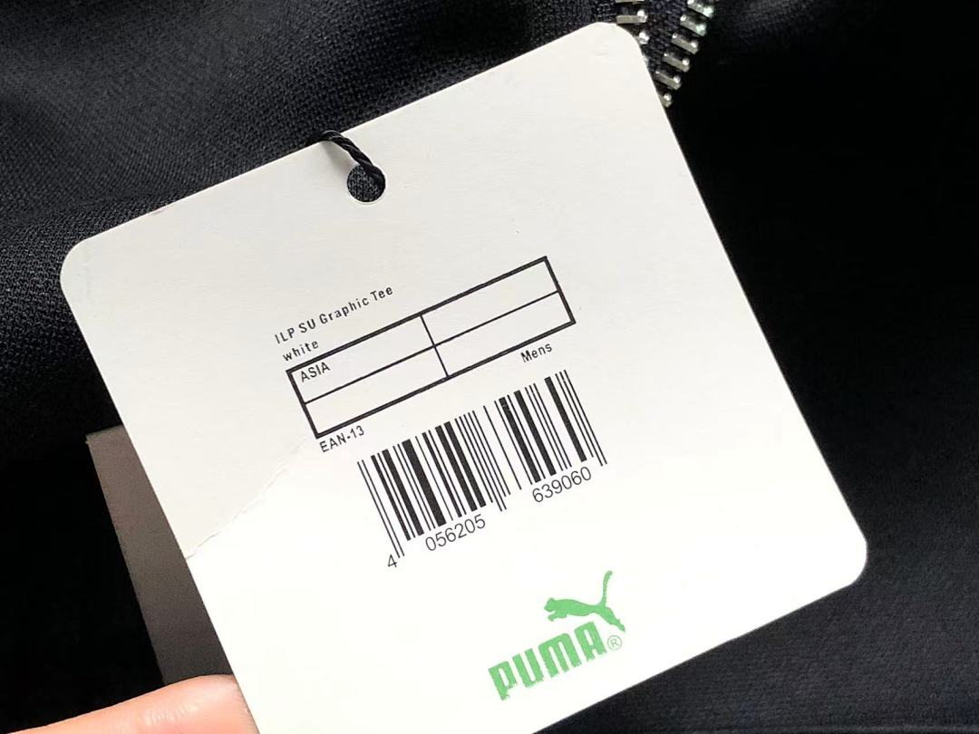 Unbranded 215 PUMA - Image 23