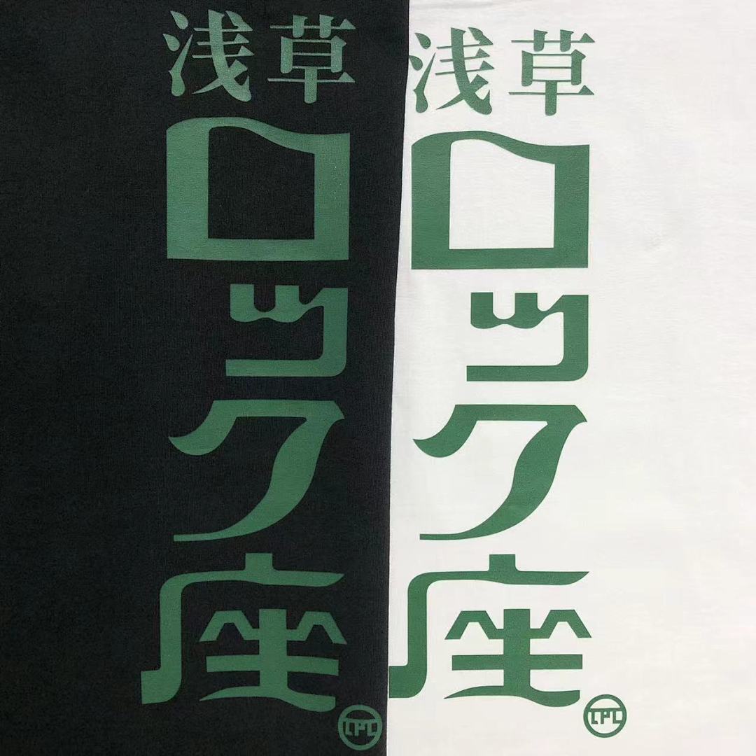 FR2 95 FR2 T-SHIRT - Image 9
