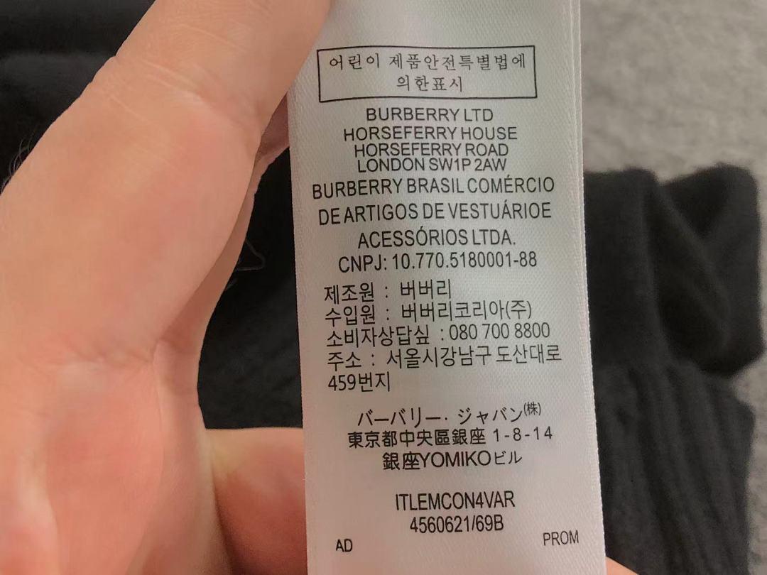 Burberry 208 B⭐R⭐E⭐RY SWEATER 42030211156 (Im 172Cm 55Kg I Wear Size S In The Phot) - Image 27