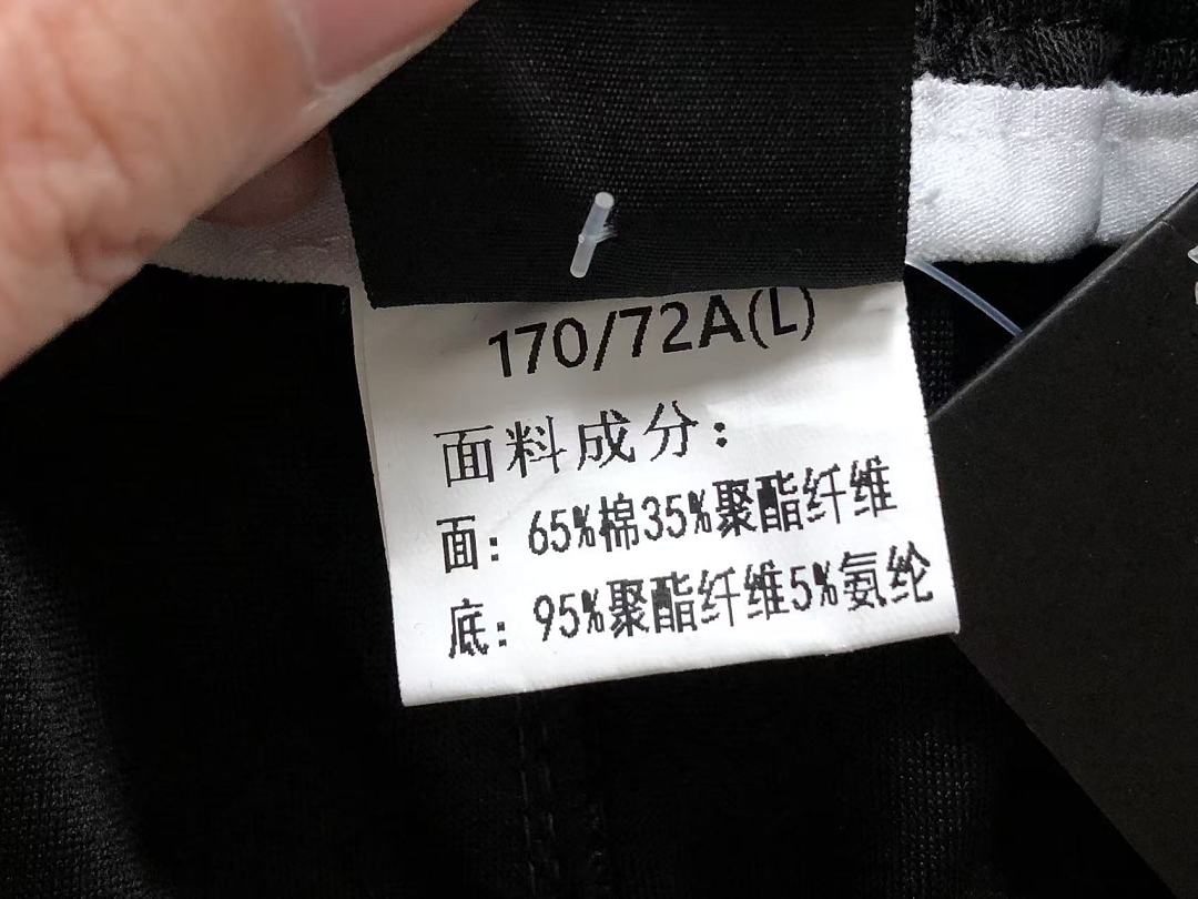 Nike 135 N⭐K⭐ TROUSERS 4203030877 (Im 170Cm 60Kg I Wear Size L In The Phot) - Image 27