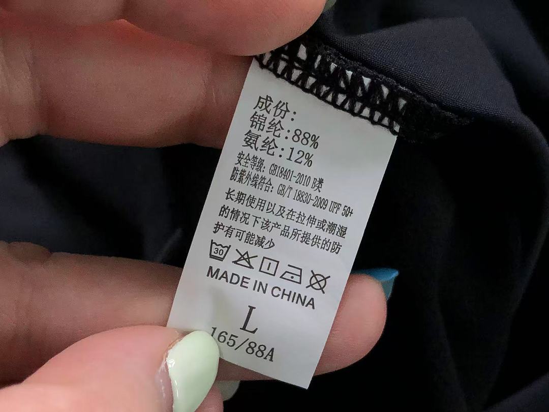 Adidas 168 A⭐I⭐AS SUNSCREEN CLOTHING FEMAIE - Image 29