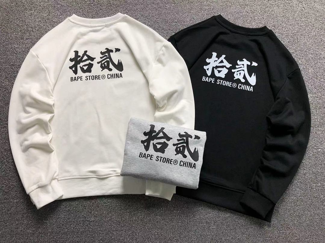 Bape 125 BAPE HOODIE 4111280417 (Im 170Cm 55Kg I Wear Size S In The Phot) - Image 18
