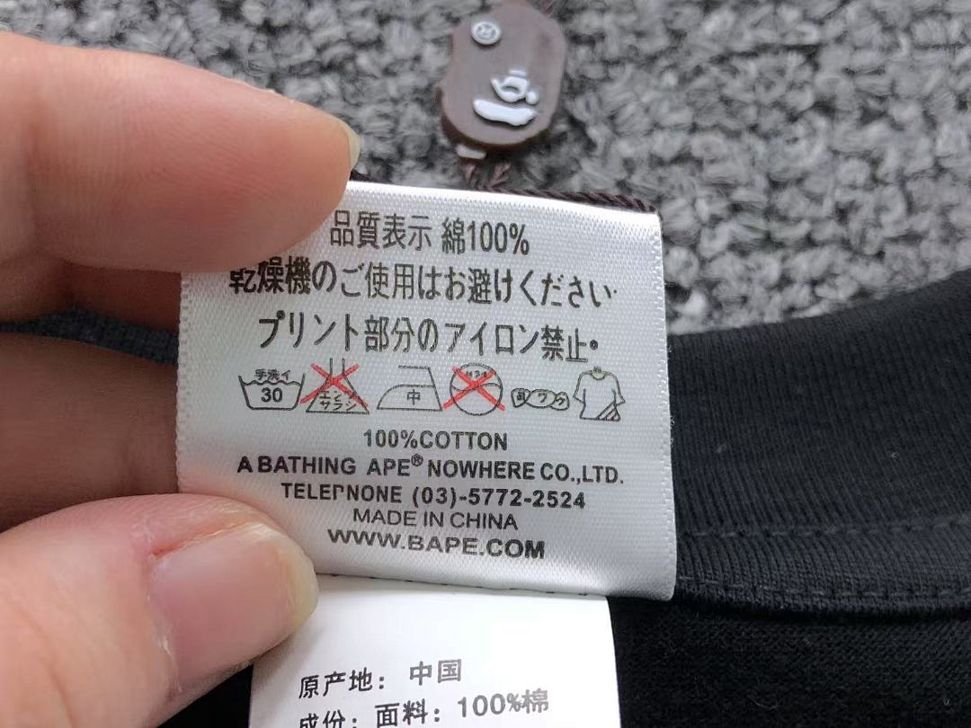 Bape 85 BAPE T-SHIRT 4105030598 (Im 170Cm 60Kg I Wear Size S In The Phot) - Image 21