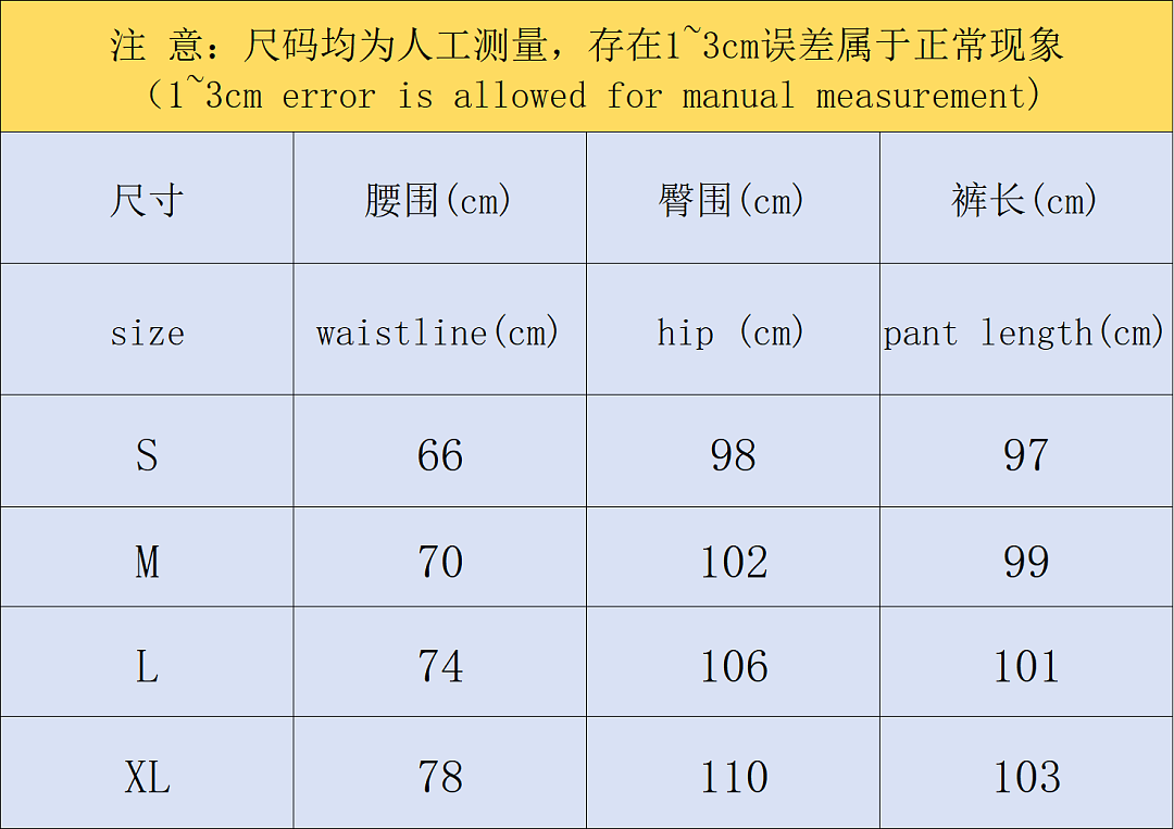 Cough Syrup TROUSERS135 COU⭐H SY⭐UP HOODIE - Image 2