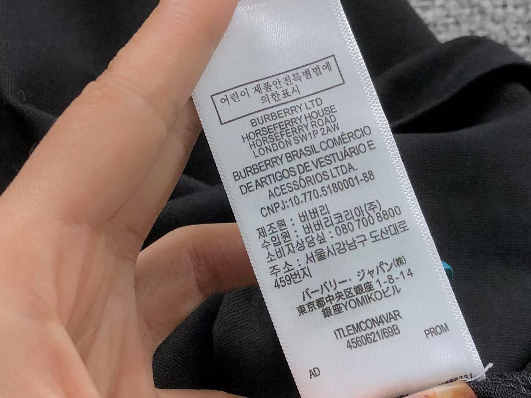 Burberry 128 B⭐R⭐E⭐RY T-SHIRT 3203053121 (Im 170Cm 60Kg I Wear Size M In The Phot) - Image 24