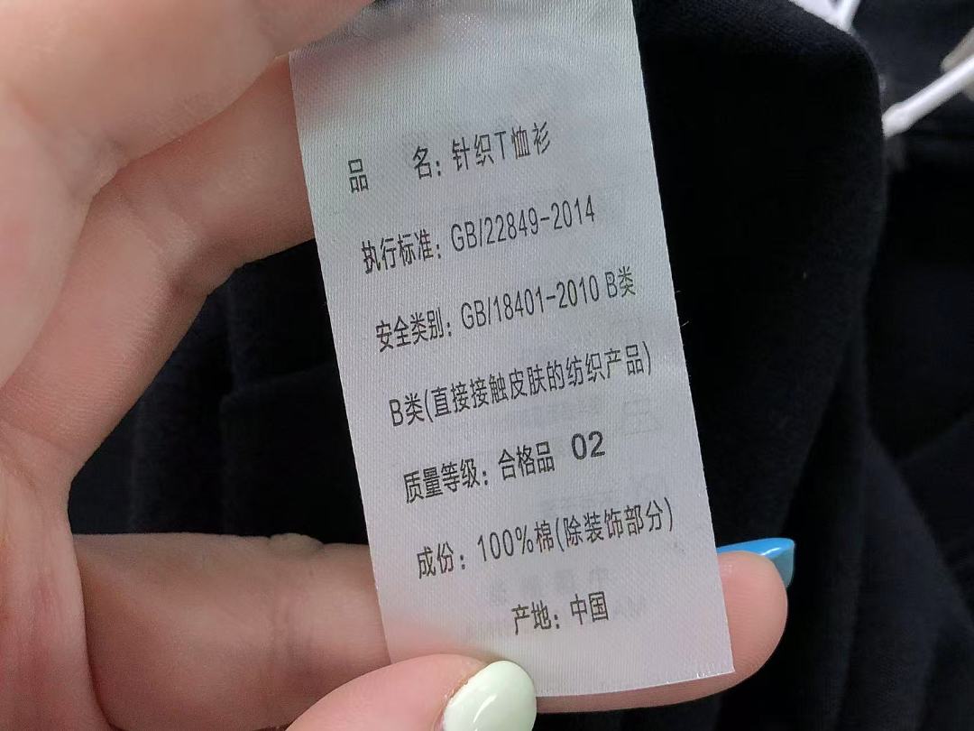 Balenciaga 115 B⭐L⭐⭐⭐IA⭐A G⭐C⭐I T-SHIRT 22051308172 (Im 170Cm 60Kg I Wear Size XL In The Phot) - Image 24