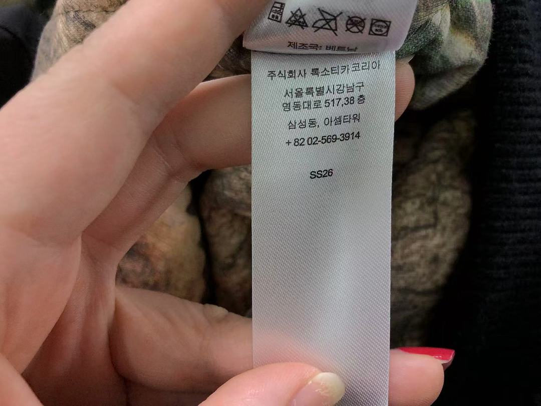 Supreme 573 S⭐⭐R⭐⭐E JACKET 127312133 (Im 170Cm 60Kg I Wear Size S In The Phot) - Image 36