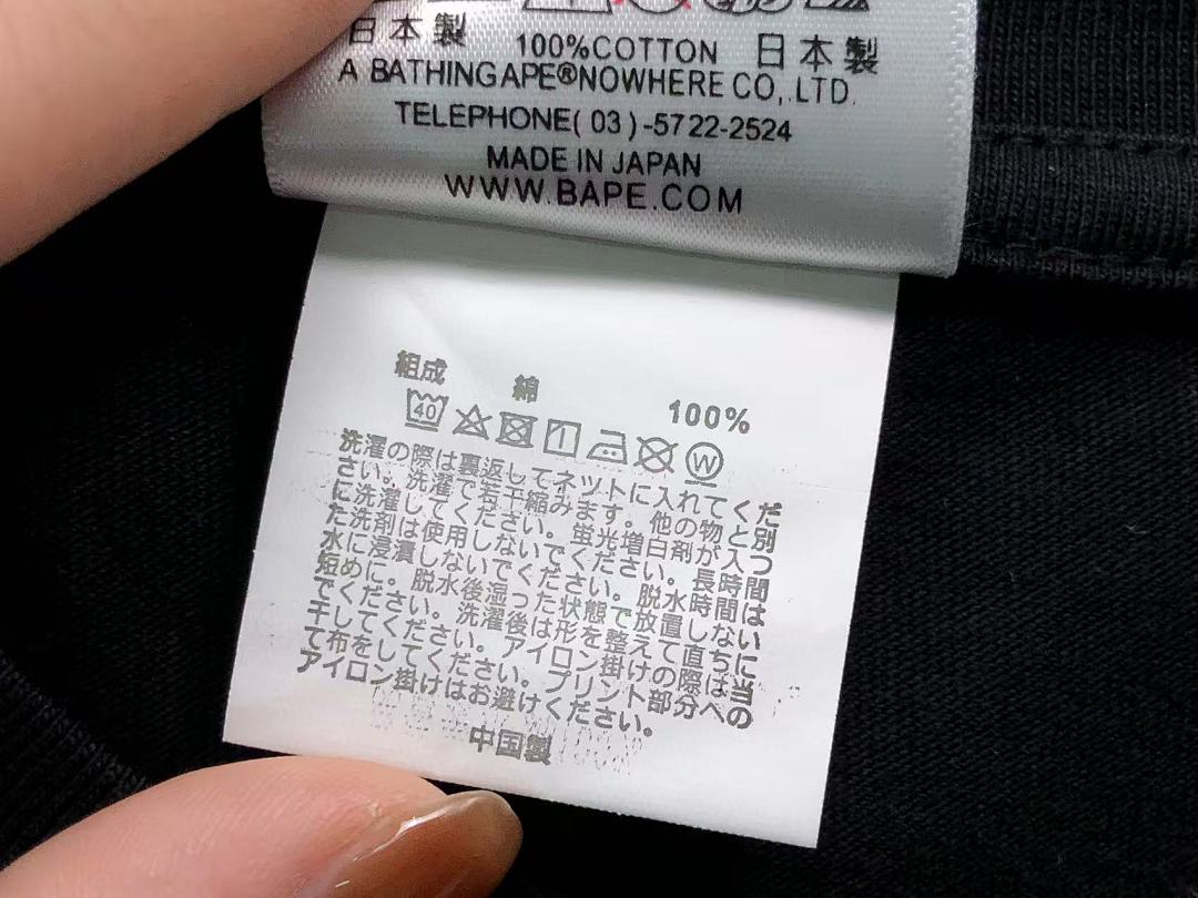 Bape 88 BAPE T-SHIRT 3112050821 (Im 170Cm 60Kg I Wear Size L In The Phot) - Image 26