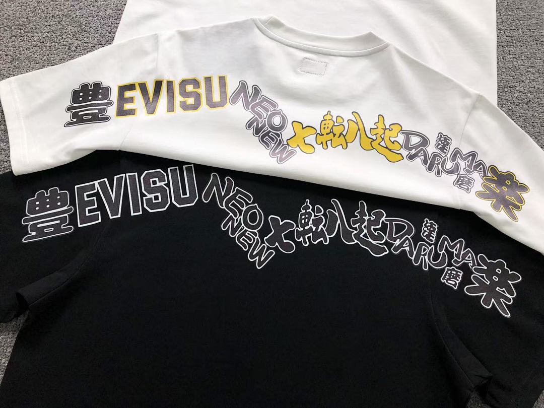 Evisu 115 EVISU T-SHIRT 4204020477 (Im 170Cm 60Kg I Wear Size L In The Phot) - Image 17