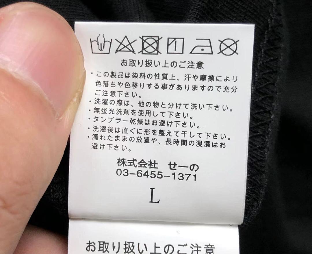 FR2 95 FR2 T-SHIRT - Image 28