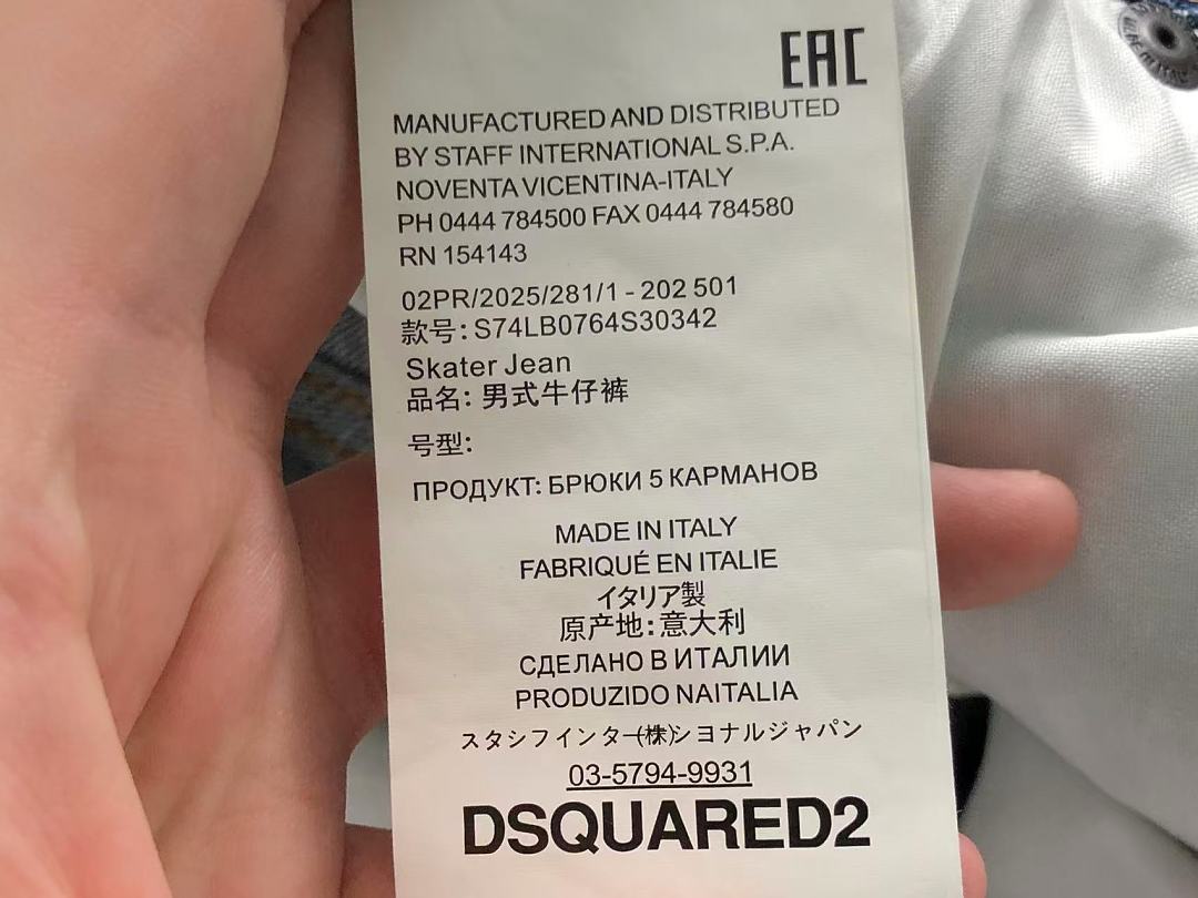 Dsquared2 208 DS⭐UAR⭐⭐2 - Image 21