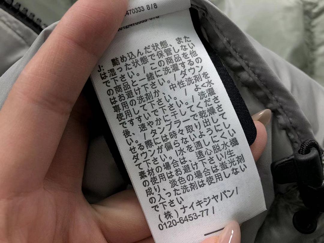 Nike 538 N⭐K⭐ NO⭐T⭐ DOWN JACKETS 4121735001 (Im 170Cm 55Kg I Wear Size S In The Phot) - Image 61