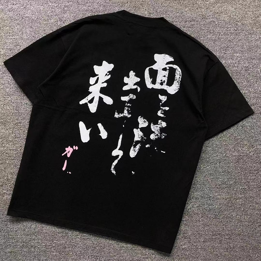 Chanel 85 ENFANTS RICHES DEPRIMES T-SHIRT 42012404162 (Im 170Cm 60Kg I Wear Size L In The Phot)