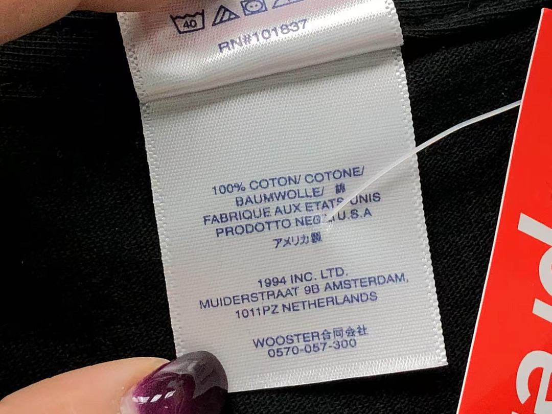 Supreme 95 S⭐⭐R⭐⭐E T-SHIRT 1106135302 (Im 170Cm 60Kg I Wear Size L In The Phot) - Image 20