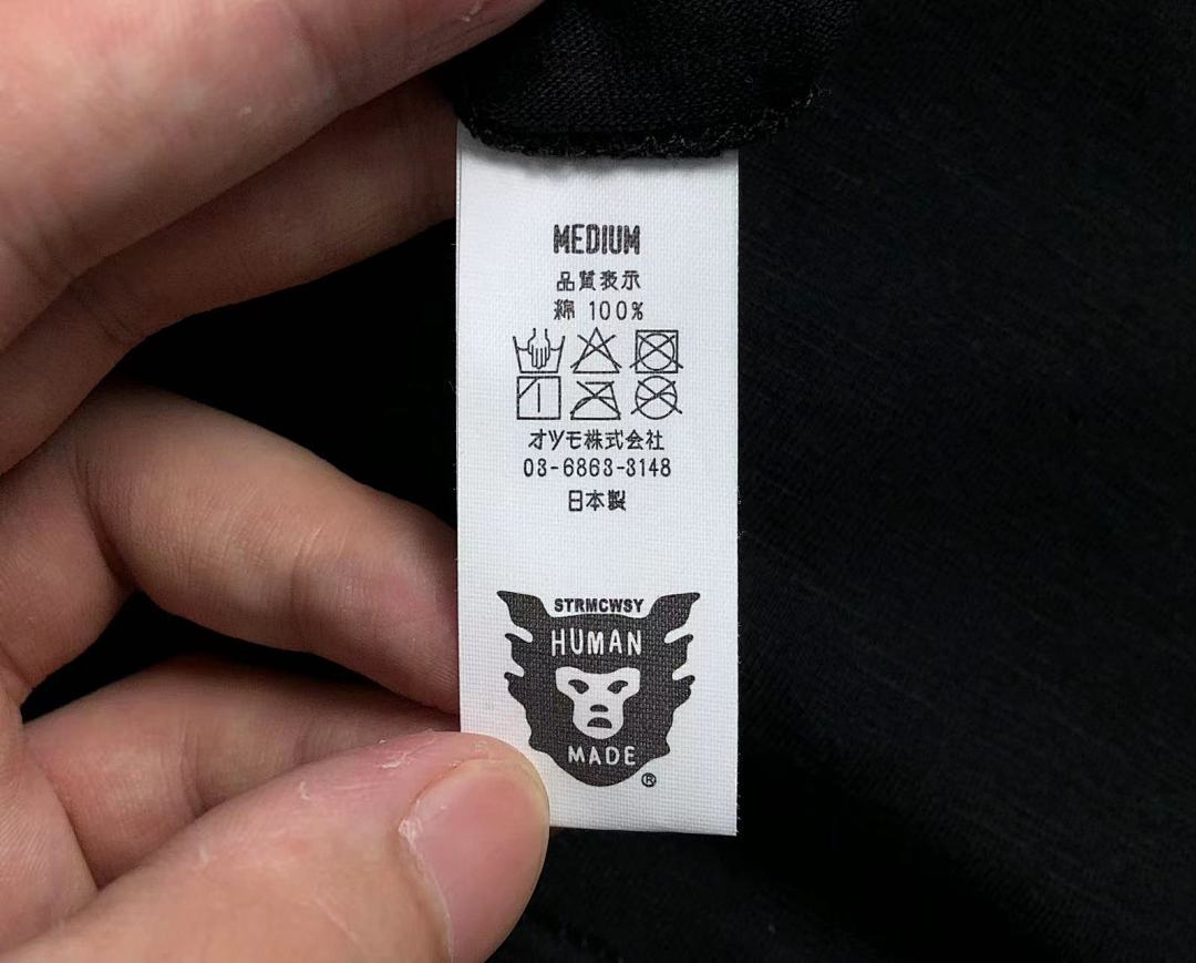 Human Made 105 HUMAN MADE T-SHIRT - Image 20