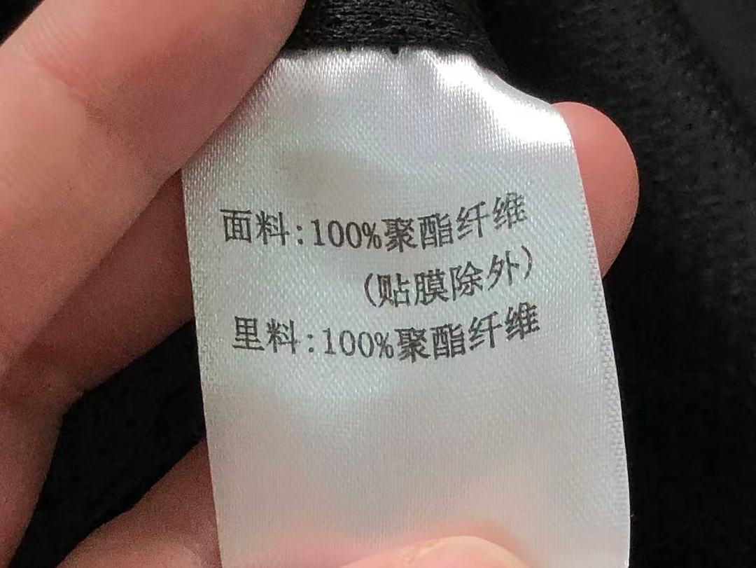 Nike 208 N⭐K⭐ JACKET 2207270704 (Im 170Cm 60Kg I Wear Size XL In The Phot) - Image 26